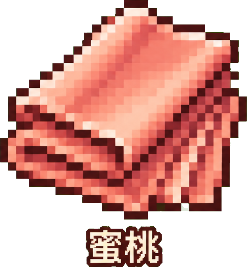 蜜桃